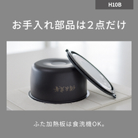 パナソニック SR-H10B-K IH炊飯ジャー(5．5合炊き) ブラック
