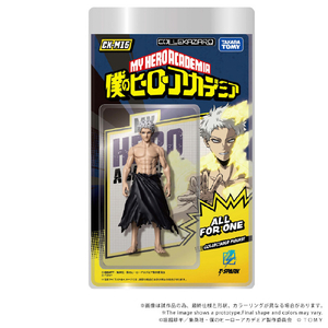 タカラトミー CK-M15 COLLEKAZARO 僕のヒーローアカデミア オール・フォー・ワン ｺﾚｶｻﾞﾛCKM15ｵ-ﾙﾌｵ-ﾜﾝ-イメージ10