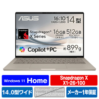 ASUS ノートパソコン Zenbook SORA ザブリスキーベージュ UX3407QA-PU16548BE