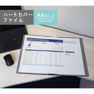 ハピラ ハードカバーファイル A4 6ポケット (A3対応) ブラック FCG038Z-PHWBK200-イメージ2