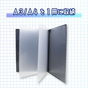 ハピラ ハードカバーファイル A4 6ポケット (A3対応) ブラック FCG038Z-PHWBK200-イメージ3