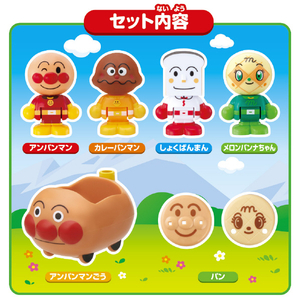 バンダイ アンパンマンはじめてハウスドール アンパンマンごうで出発!アンパンマンセット APﾊｳｽﾄﾞ-ﾙｱﾝﾊﾟﾝﾏﾝｺﾞｳｱﾝﾊﾟﾝS-イメージ5