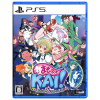 シティコネクション まものろKAI! ～まもるクンは呪われてしまった!～【PS5】 ELJM30430