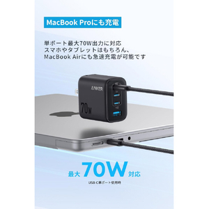 Anker Zolo Charger (70W, 4 Ports) ブラック A121CN11-イメージ2