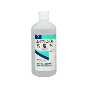 健栄製薬 コンタクトレンズ用食塩水500mL FC26020-イメージ1