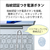 富士通 ノートパソコン LIFEBOOK CHシリーズ クラウドブルー FMVC75H3L-イメージ10