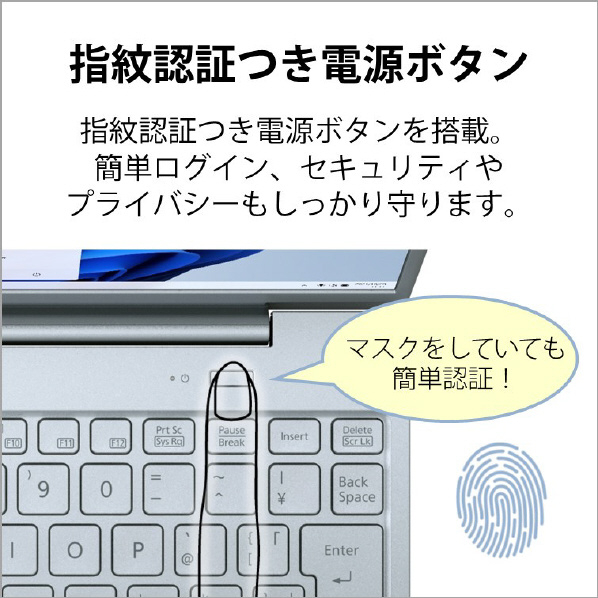 富士通 ノートパソコン LIFEBOOK CHシリーズ クラウドブルー FMVC75H3L 搭載 Core 高輝度 高色純度 Windows Home 16GB Type