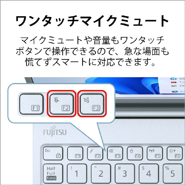 富士通 ノートパソコン LIFEBOOK CHシリーズ クラウドブルー FMVC75H3L 搭載 Core 高輝度 高色純度 Windows Home 16GB Type