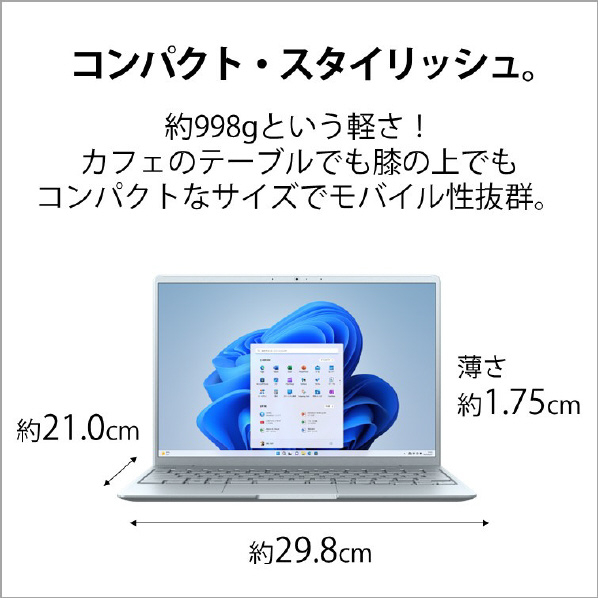 富士通 ノートパソコン LIFEBOOK CHシリーズ クラウドブルー FMVC75H3L 搭載 Core 高輝度 高色純度 Windows Home 16GB Type