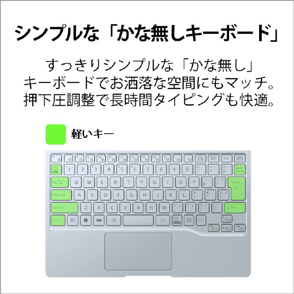 富士通 ノートパソコン LIFEBOOK CHシリーズ クラウドブルー FMVC75H3L 搭載 Core 高輝度 高色純度 Windows Home 16GB Type