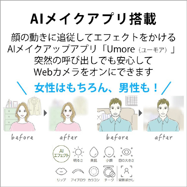 富士通 ノートパソコン LIFEBOOK CHシリーズ クラウドブルー FMVC75H3L 搭載 Core 高輝度 高色純度 Windows Home 16GB Type