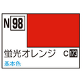GSIクレオス アクリジョン 蛍光オレンジ(10ml) ｱｸﾘｼﾞﾖﾝN98ｹｲｺｳｵﾚﾝｼﾞN