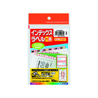コクヨ 紙ラベル インデックスラベル(大)赤 9面 10枚 F817793-KJ-6045NR