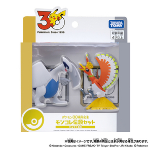 タカラトミー ポケモン30周年記念 モンコレ伝説セット ジョウト 地方 ﾎﾟｹﾓﾝ30THﾓﾝｺﾚﾃﾞﾝｾﾂｼﾞﾖｳﾄ-イメージ1