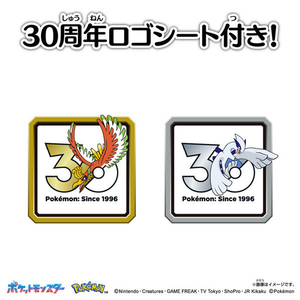 タカラトミー ポケモン30周年記念 モンコレ伝説セット ジョウト 地方 ﾎﾟｹﾓﾝ30THﾓﾝｺﾚﾃﾞﾝｾﾂｼﾞﾖｳﾄ-イメージ3
