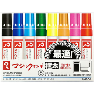 寺西化学工業 マジックインキ極太 8色 F833450-MGDC-8-イメージ1