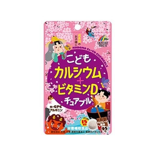 ユニマットリケン こども カルシウム+ビタミンDチュアブル チョコレート風味 45粒 FCN1804-イメージ1