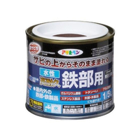 アサヒペン 水性高耐久鉄部用 1／5L チョコレート色 FC466NV