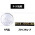 タカ印 ニュープライスキューブセット S 黒 FC493SH-32-2213-イメージ4