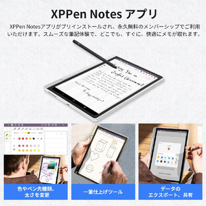 XP-PEN Androidタブレット Magic Note Pad シルバーホワイト MNP01_JP-イメージ11