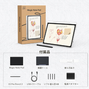 XP-PEN Androidタブレット Magic Note Pad シルバーホワイト MNP01_JP-イメージ13