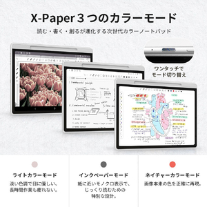 XP-PEN Androidタブレット Magic Note Pad シルバーホワイト MNP01_JP-イメージ8