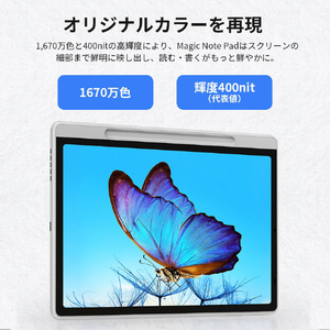 XP-PEN Androidタブレット Magic Note Pad シルバーホワイト MNP01_JP-イメージ9