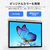 XP-PEN Androidタブレット Magic Note Pad シルバーホワイト MNP01_JP-イメージ9