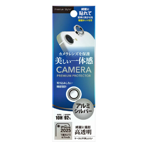PGA iPhone 16e用カメラレンズプロテクター アルミ×シルバー PG-25KCLG10SV-イメージ1