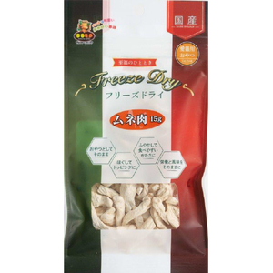 マルジョーアンドウエフク フリーズドライ ムネ肉 15g ﾈｺﾌﾘ-ｽﾞﾄﾞﾗｲﾑﾈﾆｸ15G-イメージ1