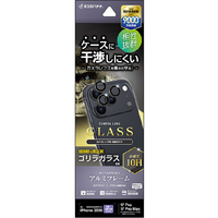 ラスタバナナ iPhone18 Pro/18 Pro Max/17 Pro/17 Pro Max用 カメラレンズ　ゴリラガラス　アルミフレーム　単眼 ブラック CR5450IP6B