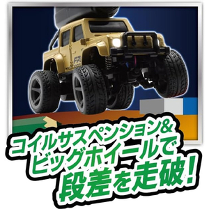 ハピネット ミニカーR/C LIVE VIEW ガリバーアドベンチャー オフロードSK(サンドカーキ) ﾐﾆｶ-RCｶﾞﾘﾊﾞ-ｱﾄﾞﾍﾞﾝﾁﾔ-SK-イメージ13
