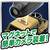 ハピネット ミニカーR/C LIVE VIEW ガリバーアドベンチャー オフロードSK(サンドカーキ) ﾐﾆｶ-RCｶﾞﾘﾊﾞ-ｱﾄﾞﾍﾞﾝﾁﾔ-SK-イメージ11