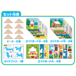 くもん出版 NEWさんかくたんぐらむ NEWｻﾝｶｸﾀﾝｸﾞﾗﾑ2023-イメージ2