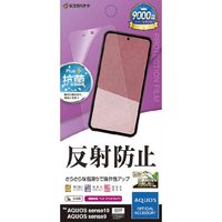 ラスタバナナ AQUOS sense10/9用反射防止 さらさらプラス フィルム クリア TR5167AS10