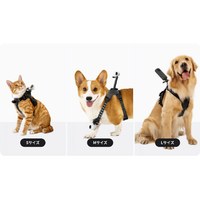 insta360 CINSBAVZ ペット用ハーネスマウント(Lサイズ) |エディオン