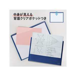 プラス ポケット付エンベロープ A3 マチ付ヨコ ブルー FCS2155-88576/FL-140CH-イメージ3
