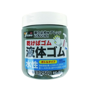 ユタカメイク ゴム 液体ゴム ビンタイプ 250g入り 黒 FC759JE-4948491-イメージ1