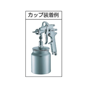 トラスコ中山 スプレーガン吸上式 ガンのみ ノズル径Φ1.5 1.50.75～1.5150200汎用 FC758HU-2195798-イメージ3
