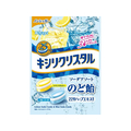 春日井製菓 キシリクリスタル ソーダアソートのど飴 63g FCF852P