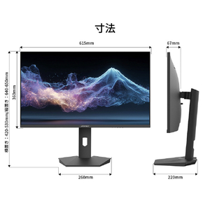 JAPANNEXT 27インチ 液晶ディスプレイ ブラック JN-IPS27Q2-HSPC6-イメージ11