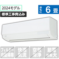 東芝 「標準工事込み」 6畳向け 冷暖房インバーターエアコン N-Mシリーズ RASN221MWS