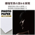 エレコム 写真用紙 印画紙Pro 厚手 L判サイズ 100枚 ホワイト EJK-PROL100-イメージ2