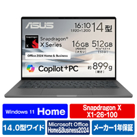 ASUS ノートパソコン Zenbook SORA アイスランドグレー UX3407QA-PU16548GRS