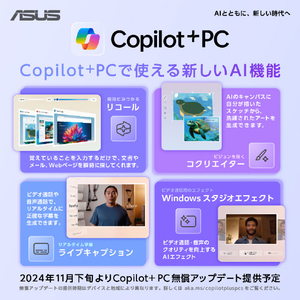 ASUS ノートパソコン Zenbook SORA アイスランドグレー UX3407QA-PU16548GRS-イメージ10
