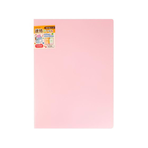 ハピラ 連絡ファイル A4 6ポケット (A3対応) パープル FCG039Z-PHWPU200-イメージ1