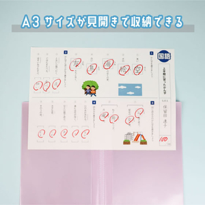 ハピラ 連絡ファイル A4 6ポケット (A3対応) パープル FCG039Z-PHWPU200-イメージ3