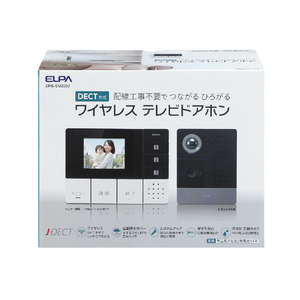エルパ DECT方式ワイヤレステレビドアホン 親機セット DHS-SM2030-イメージ2