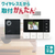 エルパ DECT方式ワイヤレステレビドアホン 親機セット DHS-SM2030-イメージ3