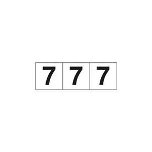 トラスコ中山 TRUSCO　数字ステッカー　50×50　「7」　白　3枚入 TSN-50-7-イメージ1